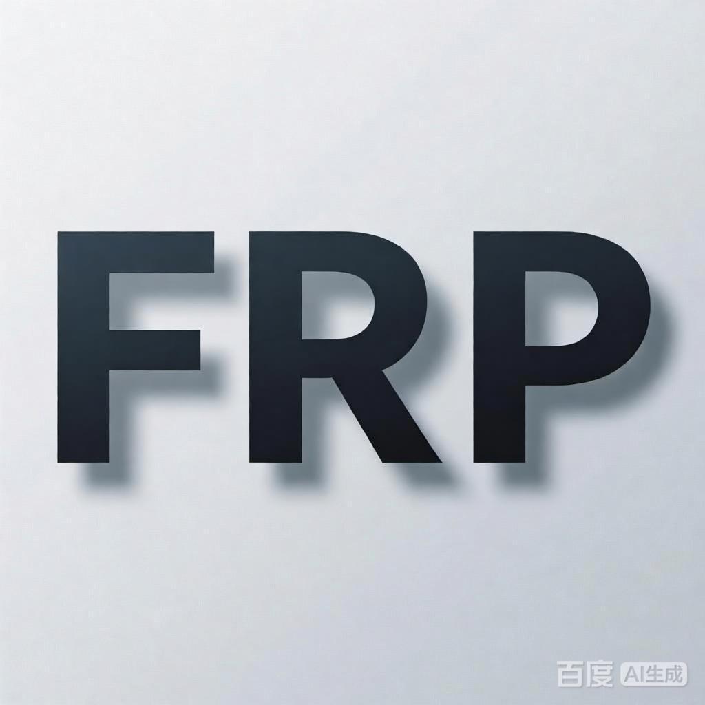 FRPS内网穿透教程
